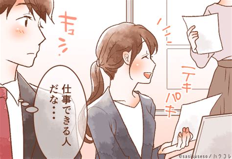 年 下 から 好 かれる|年上男性にモテる年下女性の特徴とは？好きな年下女子に.